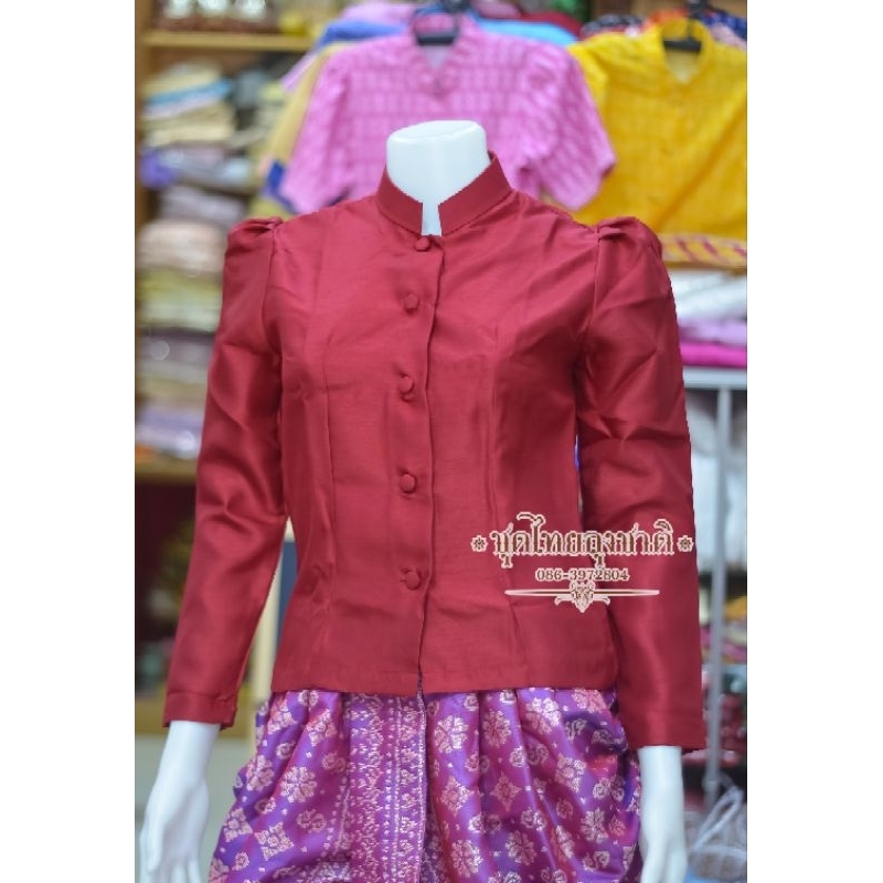 เสื้อจิตรลดาผ้าไหมนิ่ม ไม่คัน รูปที่ 4