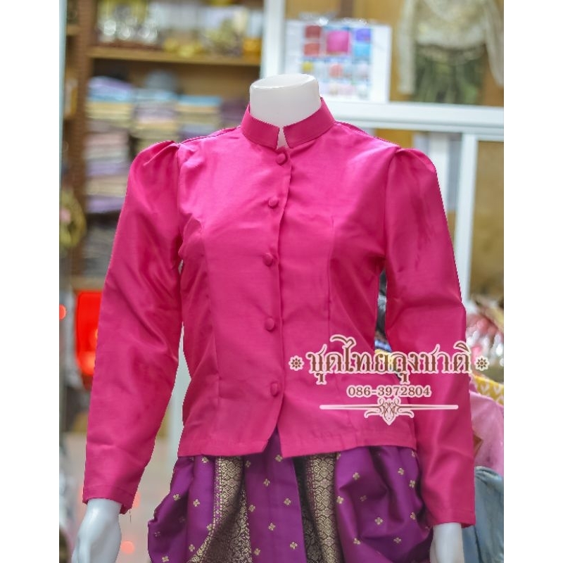 เสื้อจิตรลดาผ้าไหมนิ่ม ไม่คัน รูปที่ 7