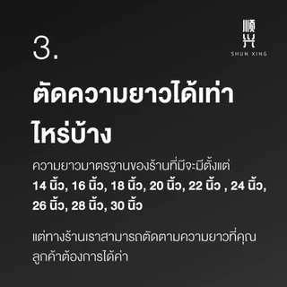 ลาย อิตาลี่ สแตนเลสแท้เกรด304 ไม่ลอก ไม่ดำ ใส่อาบน้ำได้ปกติ สร้อยคอ สร้อยเด็ก สร้อยพระ พร้อมส่ง
