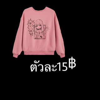 เสื้อผ้ามือสองไลฟ์สดราคาตามป้าย