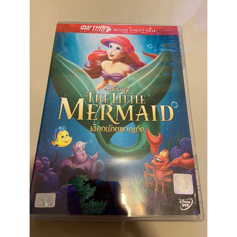 The little mermaid DVD มือ2