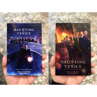 (ส่งฟรี)โปสการ์ด A Haunting in Venice ลิขสิทธิ์แท้