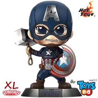 Hot Toys Avengers Endgame COSBABY CAPTAIN AMERICA (L) BOBBLE-HEAD COSB659