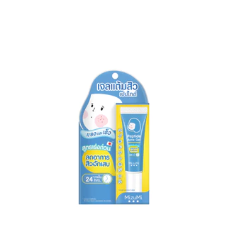 MizuMi Peptide Acne Gel (9g x 1 หลอด) เจลแต้มสิว สิวอักเสบ สิวไม่มีหัว แดงบวม ผิวเป็นสิว ผิวแพ้ง่าย