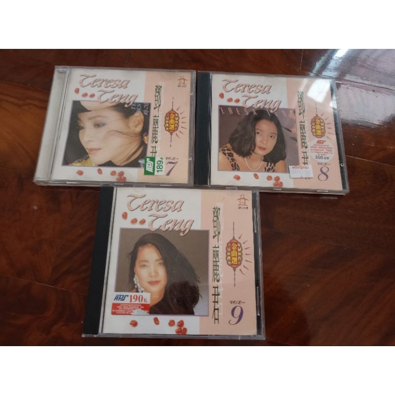 ซีดีเพลง cd music เพลงจีน รวมเพลง เติ้งลี่จวิน เหมา 3 แผ่น 450 Teresa Teng