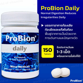 ProBion Daily, Normal Digestion Reduces Irregularities Daily, 150 Tablets(Sku.2208)