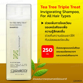 Giovanni, Tea Tree Triple Treat, Invigorating Shampoo, For All Hair Types, 8.5 fl oz (250 ml) (sku.2329)