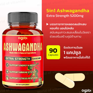 หมดอายุ12/23Agobi 5in1 Ashwagandha Extra Strength 5200mg - 90Capsules (Sku.2130)