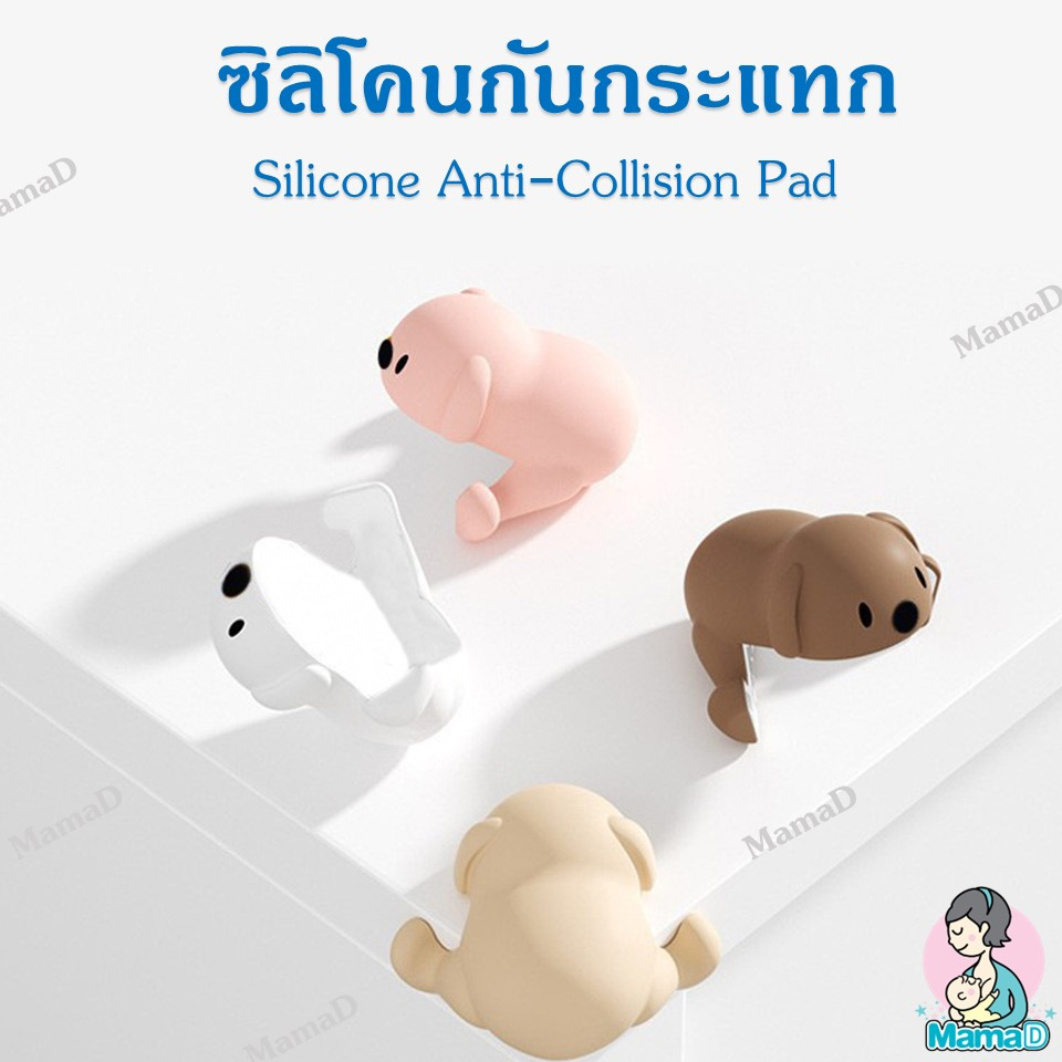ซิลิโคนป้องกันมุมโต๊ะ ป้องกันความปลอดภัยสำหรับเด็ก ยางกันกระแทกมุมโต๊ะ Silicone Anti-Collision Pad( 2อันขึ้นไปอันละ6บาท)
