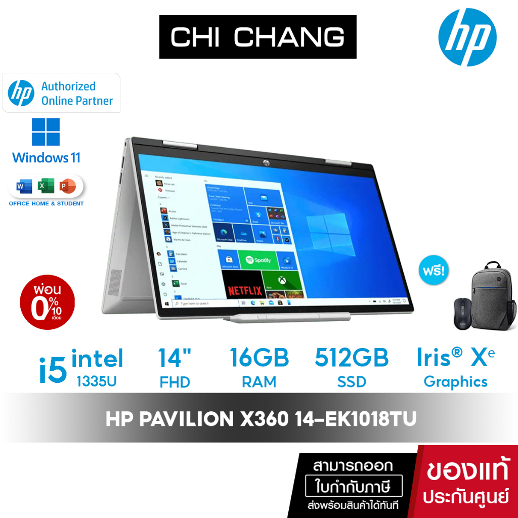 โน๊ตบุ๊ค HP Pavilion x360 2-in-1 Laptop 14-ek1018TU Notebook - i5-1335U/ 16GB/ 512GB SSD/ 14" FHD Touc