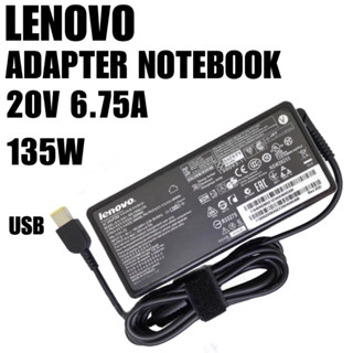 Lenovo Adapter ของแท้ 20V/6.75A 135W หัว USB สายชาร์จ Lenovo IdeaPad Gaming 3 15ARH05 สายชาร์จ เลอโนโว่ อะแดปเตอร์