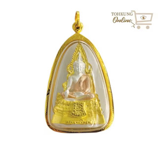 โต๊ะกังกรุงเทพฯ จี้พระพุทธชินราช ทองคำแท้ เสริมสิริมงคล พร้อมส่ง!! มีใบรับประกัน