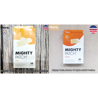 Hero Cosmetics® Mighty Patch 10 Hydrocolloid Patches แผ่นแปะสิว สำหรับจมูก