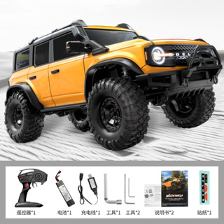 รถบังคับ รถจั้มโบ้ ลุยได้ทุกสภาพผิว OFF ROAD 4WD กันน้ำแข็งแรง  HB-R1001