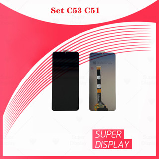 Set Re C35 / C51 / Narzo N53 อะไหล่จอชุด หน้าจอพร้อมทัสกรีน LCD Display Touch Screen Super Display