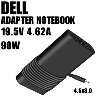 Adapter Dell 19.5V 4.62A 4.5 3.0 90w พร้อมจัดส่ง