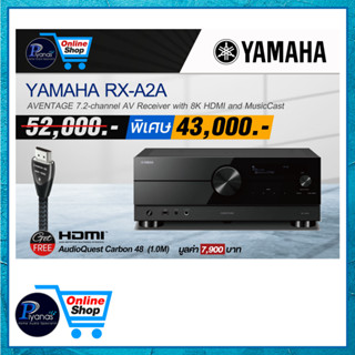 YAMAHA : RX-A2A (BLACK) / AV Receiver For Hometheater 54.00cm L X 46.00cm W