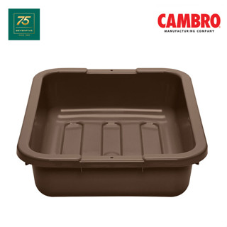 CAMBRO กะบะเก็บจาน กระบะเก็บช้อนส้อม กระบะพลาสติกขนาด15x20นิ้ว CAM1-1520CBP
