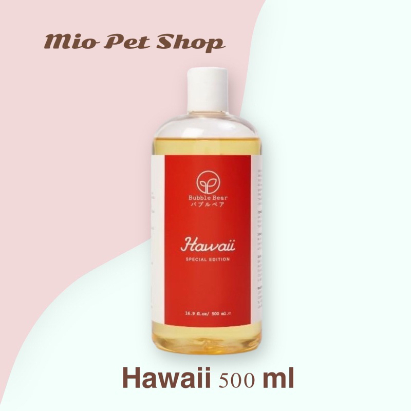 Bubble bear Special Edition Shampoo : Hawaii ขนาด 500 ml แชมพูออร์แกนิคสำหรับสุนัขและแมว