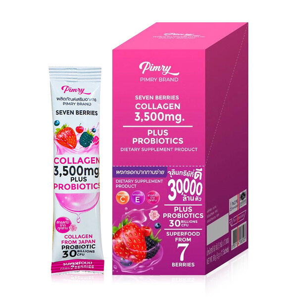 **แท้100%**PIMRYPIE Seven Berries Collagen 3,500mg Plus Probioticsโพรไบโอติกส์ จุลินทรีย์ที่ดี 30,000 ล้านตัว ช่วยย่อย