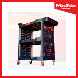 รถเข็นดีเทลลิ่ง รถเข็นวางของ Maxshine Utility Universal Detailing Cart