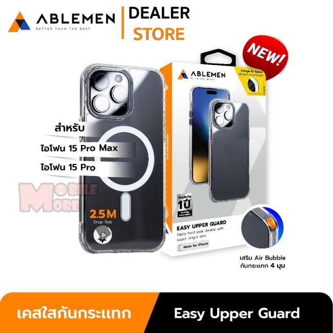 Ablemen Easy Upper Case เคสใสกันกระเเทก ใช้สำหรับ iPhone 16 Pro Max / 16 Pro / 15 Pro Max / 15 Pro