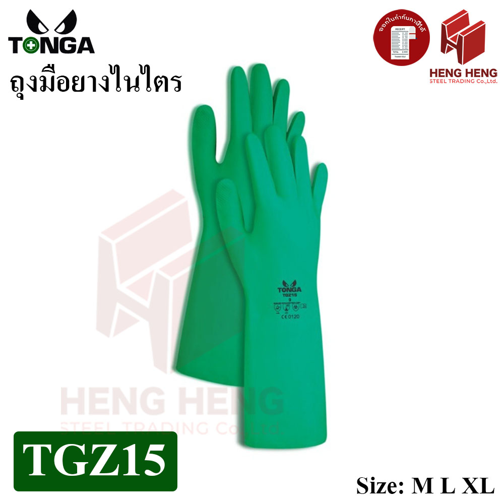 [1 คู่] Tonga TGZ15 ถุงมือยางไนไตร 15 mil ป้องกันสารเคมี