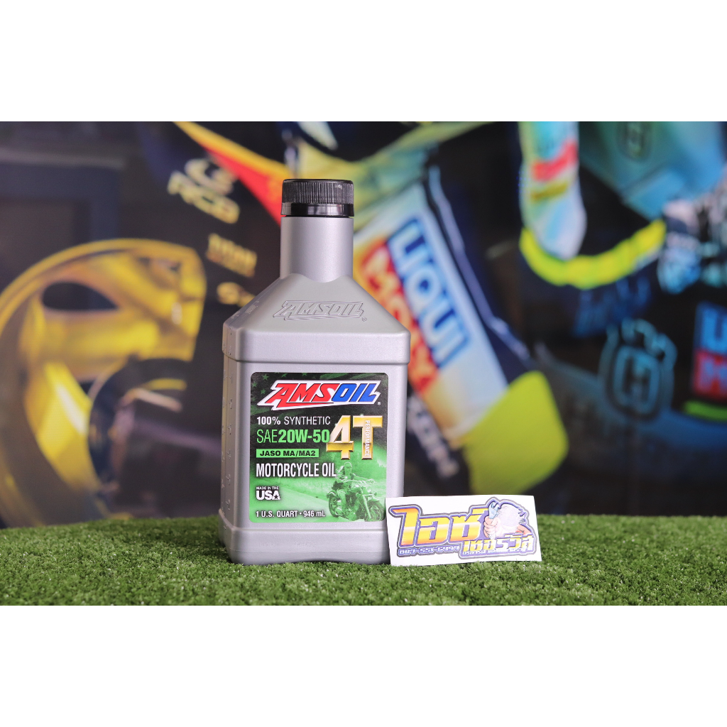AMSOIL 20W-50 100% Synthetic 4T Performance Motorcycle Oil