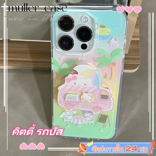 📦จัดส่งภายใน 24 ชม📦เคสไอโฟน 11 14 Pro Max น่ารัก การ์ตูน คิตตี้ รถบัส ขาตั้ง เคส iphone 12 13 Pro Case for iPhone