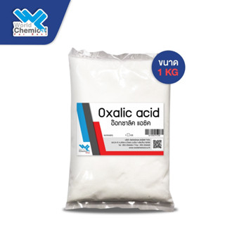 กรดออกซาลิก / Oxalic Acid 1 กก