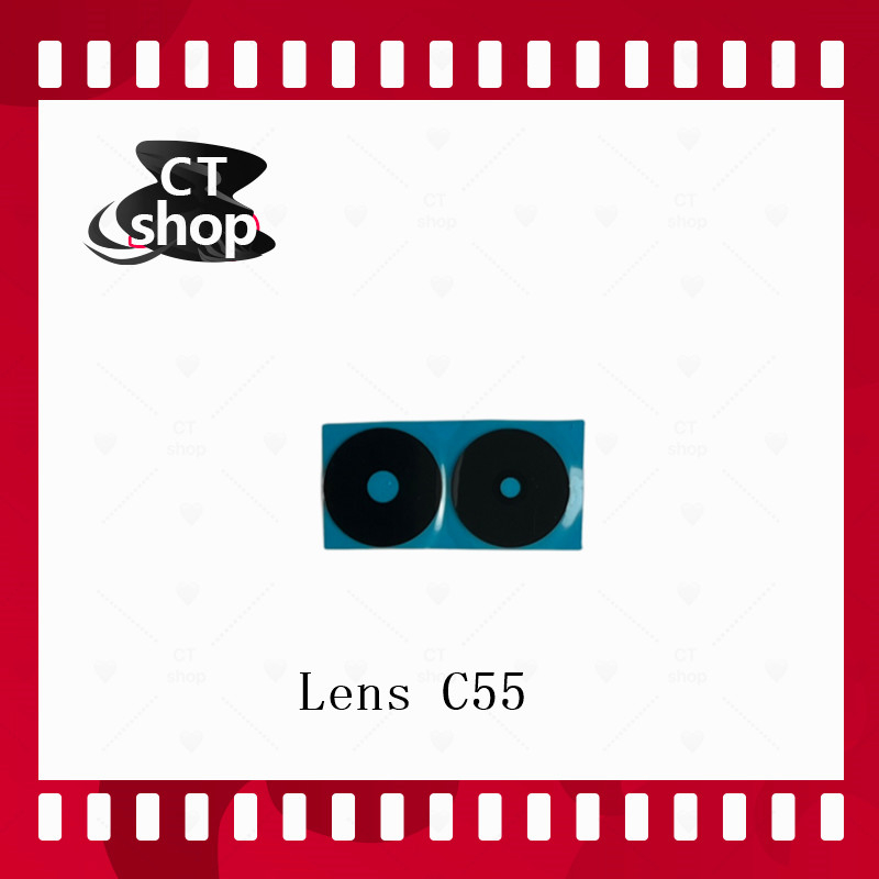 สำหรับ Realme C55 อะไหล่เลนกล้อง กระจกเลนส์กล้อง กระจกกล้องหลัง Camera Lens (ได้1ชิ้นค่ะ) สินค้าพร้อมส่ง CT Shop