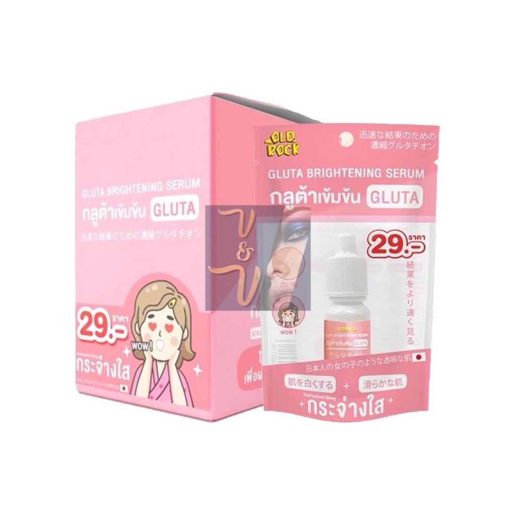 (ยกกล่อง6ขวด) Oldrock Gluta Brightening Serum โอลด์ร๊อค กลูต้า ไบร์ทเทนนิ่ง เซรั่ม