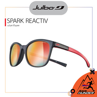 JULBO - SPARK  GRIS/ORANGE  REACTIV PERFORMANCE 1-3 LAF แว่นตากันแดด