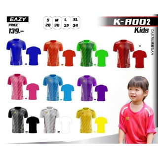 ขายส่งแพค10ตัว เสื้อกีฬาเด็ก Eazy sport EAZY K-A002 Kids