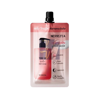 (ยกกล่อง6ซอง) Merrezca Tone Up Booster Body Serum เมอร์เรซกา โทนอัพ บูสเตอร์ บอดี้ เซรั่ม