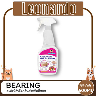 BEARING Magic Odor Remover Spray แบร์ริ่ง สเปรย์ดับกลิ่นสุนัข กลิ่นฉี่ กลิ่นอึหมา 600ml