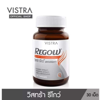 Vistra Regow 30 caps วิสตร้า​ รีโกว์ วิตามินบำรุงผม​ ลดผมร่วง​ ผมหงอก​ เร่งการงอกใหม่ของผม