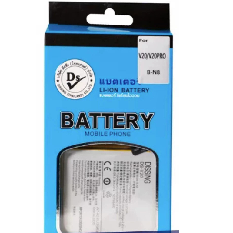แบตเตอรี่ dissing=HARBOR รุ่น V20 2021 / V20 PRO ( B-N8 ) มี มอก. รับประกัน 1 ปี