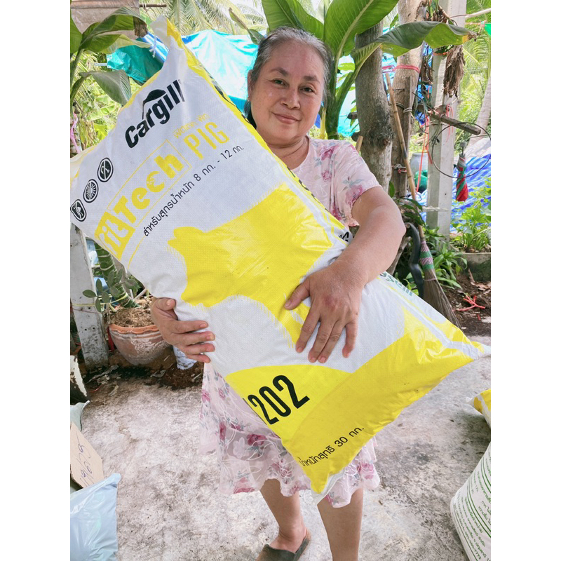 กาบมะพร้าวสับ 1 กระสอบ ส่งทุกวัน