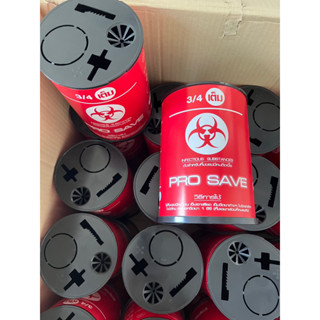 กล่องทิ้งวัสดุมีคม 5x7นิ้ว ยกลัง 10 ใบ 420 บาท