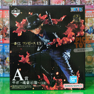 [พร้อมส่ง] Ichiban Kuji One Piece EX Devils Vol.2 Sabo อิจิบัง คุจิ วันพีซ ซาโบ้ รางวัล A ของแท้ มือ 1 Lot Jp