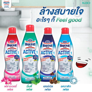 มีโค้ดลด50%ทัก มาจิคลีน แอคทีฟ ฟลาวเวอรี่ เฟรช Magiclean Active Flowery fresh น้ำยาล้างห้องน้ำ สูตรไม่มีกรด Minty fresh