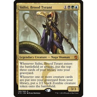 [MTG] Sidisi, Brood Tyrant [KTK] [MULTI] [MYTHIC] [NORMAL] [ENG] (การ์ดเมจิค / Magic the Gathering)