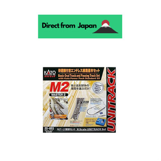 KATO N Gauge M2 Endless Basic Set Master 2 with Waiting Line 20-853 Model Railroad Rail Set