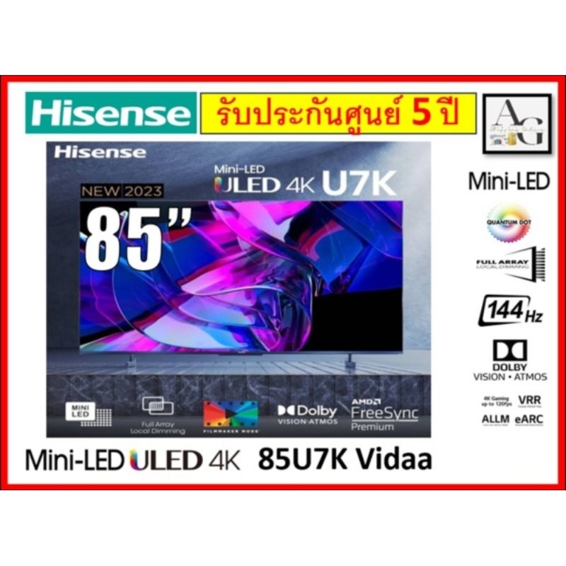 Hisense Mini LED ULED 85U7K