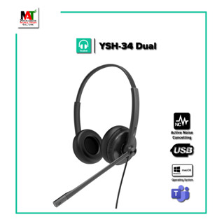 หูฟังสำนักงาน หูฟังบริษัท Yealink headset YHS34 Series สินค้ารับประกัน 2ปี