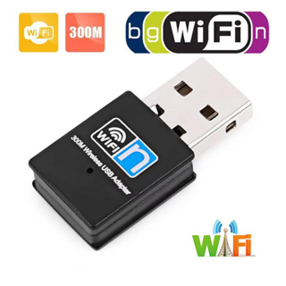 300M เครือข่ายไร้สายการ์ดรับสัญญาณ wifi usb สก์ท็อปแล็ปท็อป 5db ส่งสัญญาณกำไรสูงขายส่ง