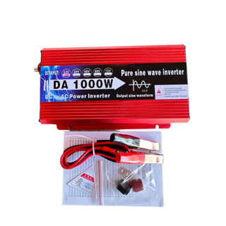 DA inverter 1000w รุ่น12v TO 220V อินเวอร์เตอร์เพรียวซายเวฟแท้ ตัวแปลงไฟDCเป็น AC ตัวแปลงไฟรถ inverter pure sine wave พร