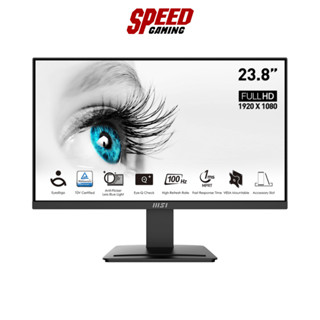 MSI MONITOR PRO MP2412 23.8 1920X1080 FHD 1MS 100Hz HDMI DPPORT Monitor (มอนิเตอร์) | By Speed Gaming