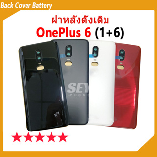 ใหม่ ฝาครอบแบตเตอรี่ด้านหลัง OnePlus 6 Back Cover Battery สําหรับ oneplus6，1+6 เปลี่ยนประตูหลัง✅